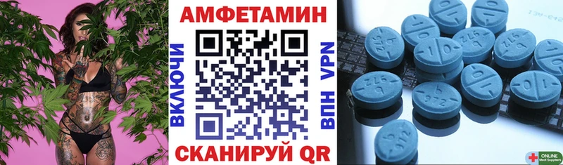 АМФ VHQ Долгопрудный