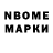 Марки 25I-NBOMe 1,8мг Asselamu'alaikum
