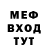 MDMA кристаллы Jammy Rainbow