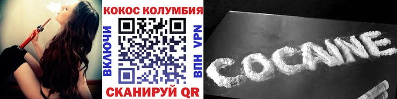 КОКАИН 99%  Долгопрудный 
