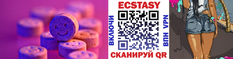 ЭКСТАЗИ TESLA  Долгопрудный 