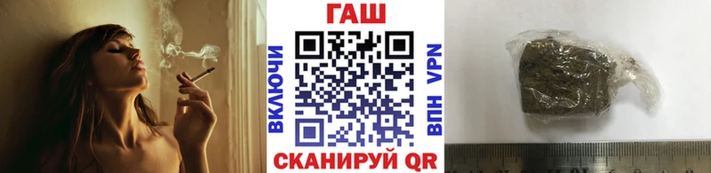 Гашиш гарик  Долгопрудный 