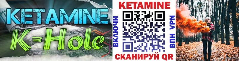 КЕТАМИН ketamine  маркетплейс какой сайт  Долгопрудный  купить наркотики сайты 