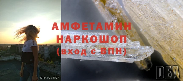 твердый Каменногорск