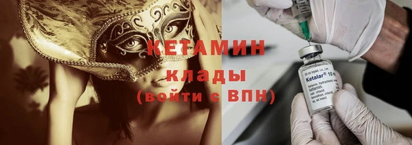 соль курить ск Инта