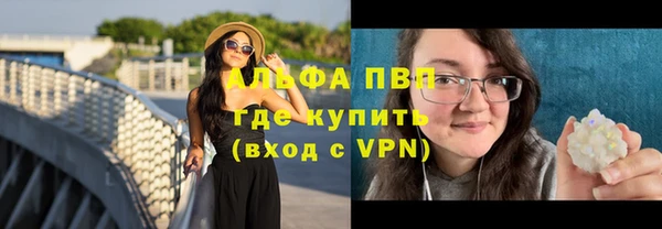 соль курить ск Инта