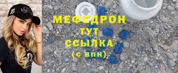 твердый Каменногорск
