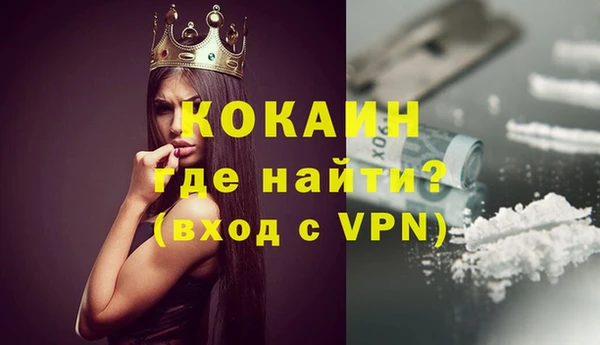 соль курить ск Инта