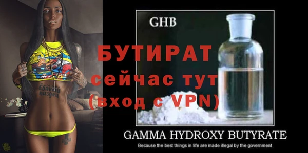 тгк Иннополис