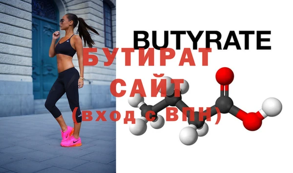соль курить ск Инта
