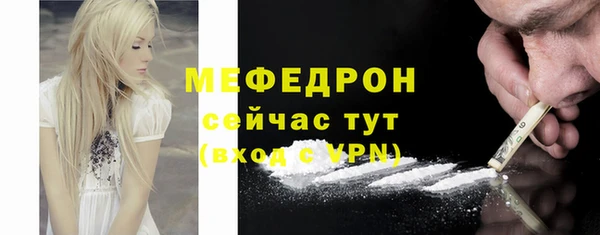 тгк Иннополис