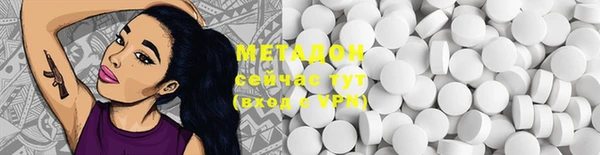 не бодяженный Инсар