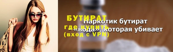 не бодяженный Инсар