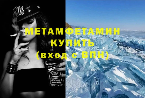не бодяженный Инсар