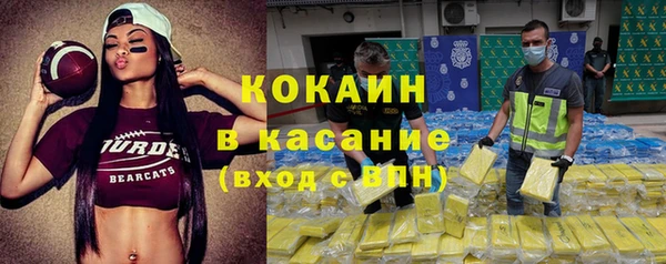 тгк Иннополис