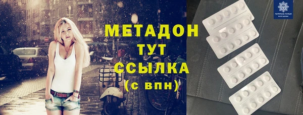 соль курить ск Инта