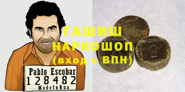 ALPHA-PVP Усолье-Сибирское
