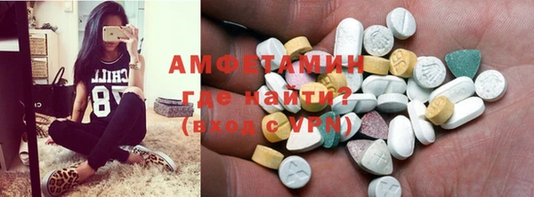 спиды Зерноград