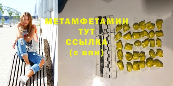 тгк Иннополис