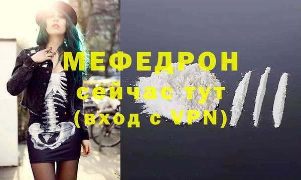 меф Усинск