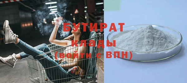 ECSTASY Усмань