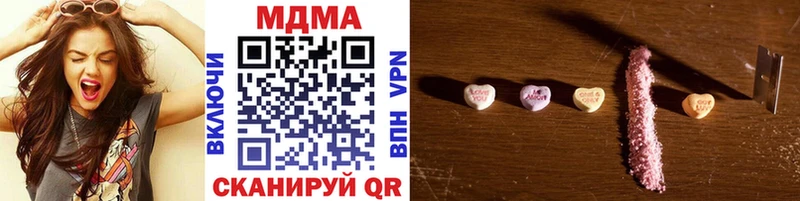где купить   Долгопрудный  ОМГ ОМГ ссылка  darknet официальный сайт  MDMA VHQ 