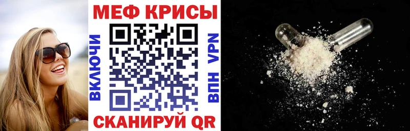 Меф mephedrone  дарнет шоп  Долгопрудный 