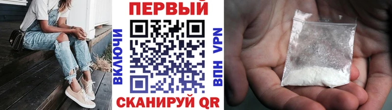 Метамфетамин Декстрометамфетамин 99.9%  Долгопрудный 
