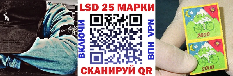 Марки 25I-NBOMe 1,5мг  где найти наркотики  Долгопрудный 