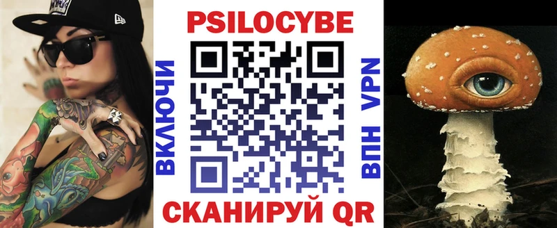 Псилоцибиновые грибы прущие грибы  Долгопрудный 